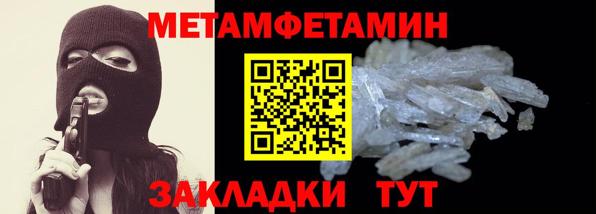 Красноярск  Амфетамин Розовый  Амфетамин  Вход с VPN 