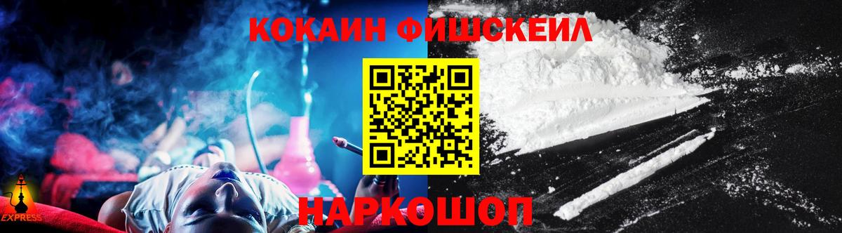COCAIN Боливия Красноярск