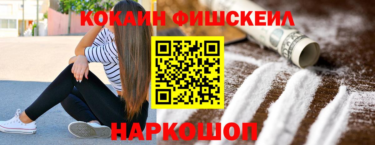 Красноярск  Cocaine  Вход с VPN  COCAIN Эквадор  купить  цена  Cocaine 99% 