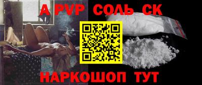 гидра Бузулук