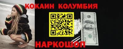 крисы Будённовск
