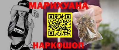 гидра Бузулук