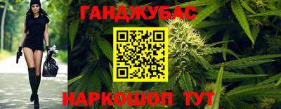гидра Бузулук