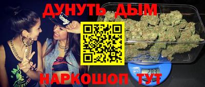 гидра Бузулук
