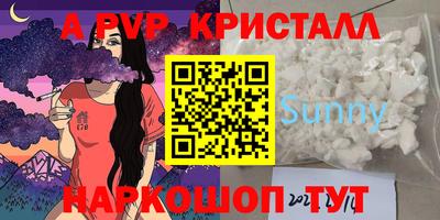 гидра Бузулук
