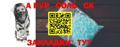 крисы Будённовск