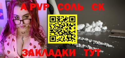 крисы Будённовск