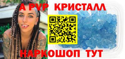 крисы Будённовск