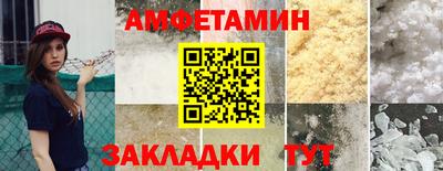 гидра Бузулук