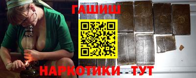 крисы Будённовск