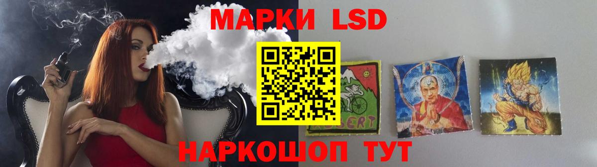 ЛСД экстази ecstasy  МЕГА ССЫЛКА  ЛСД экстази кислота  Красноярск  Вход с VPN 