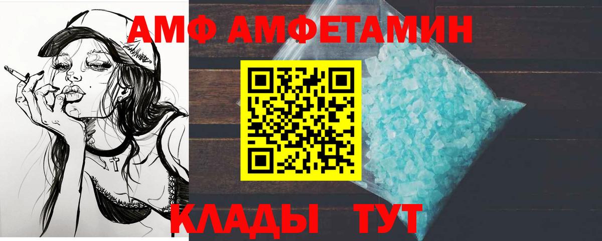 Метамфетамин витя  Вход с VPN  Красноярск  Метамфетамин витя 