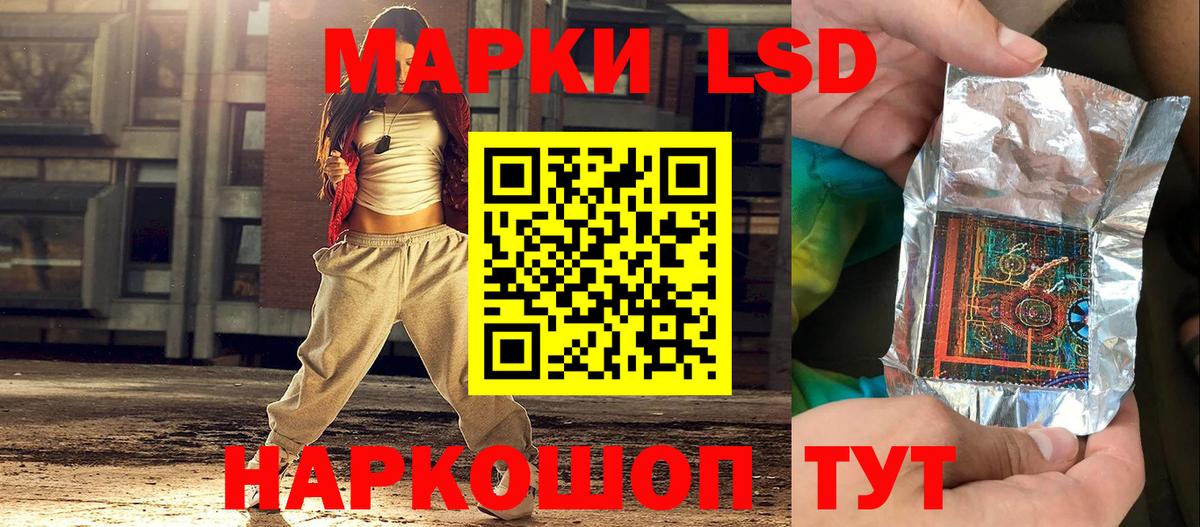 где продают   Марки N-bome  Марки 25I-NBOMe 1500мкг  Красноярск  Вход с VPN  Марки 25I-NBOMe 1500мкг 